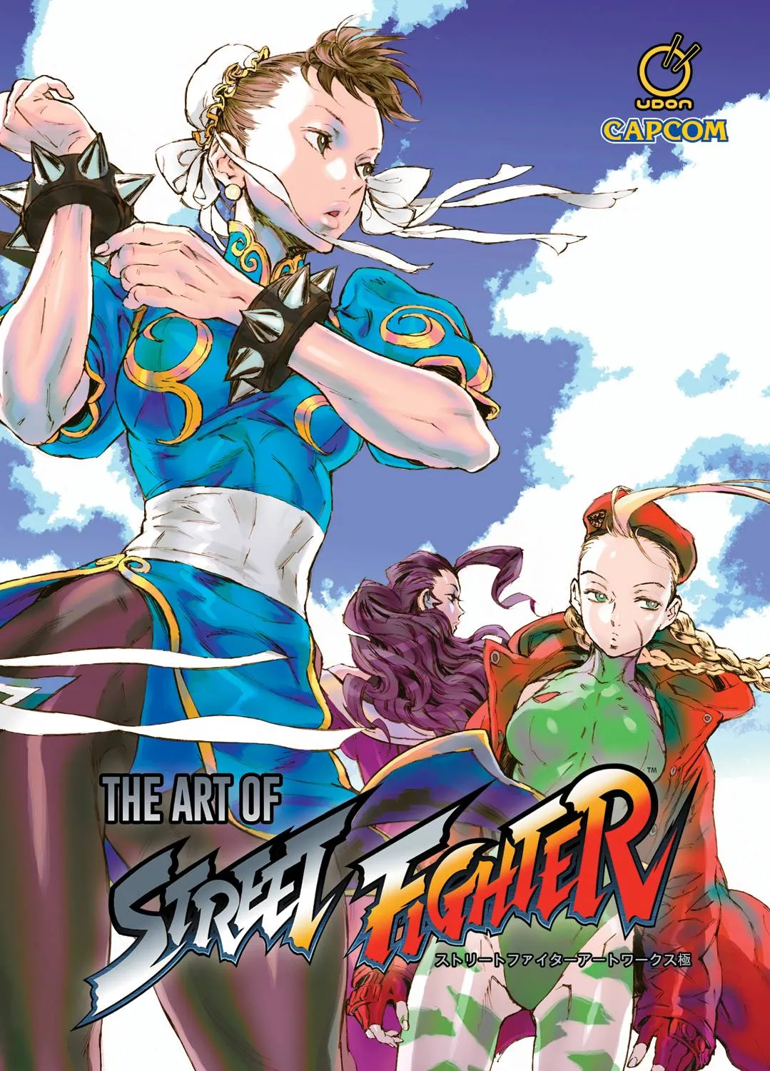 ART OF STREET FIGHTER HC